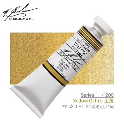 15ml 70 Couleurs AmericanM.GRAHAM De Qualité Artiste Aquarelle Peinture Tube Aquarelle Gouache Art P