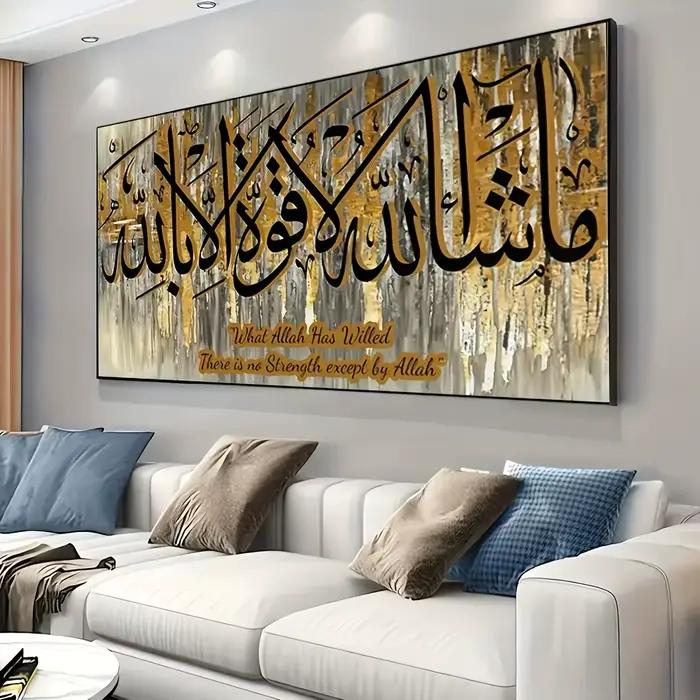1 calligraphie islamique peinture à l'huile impression d'art - décoration murale dorée sans cadre av