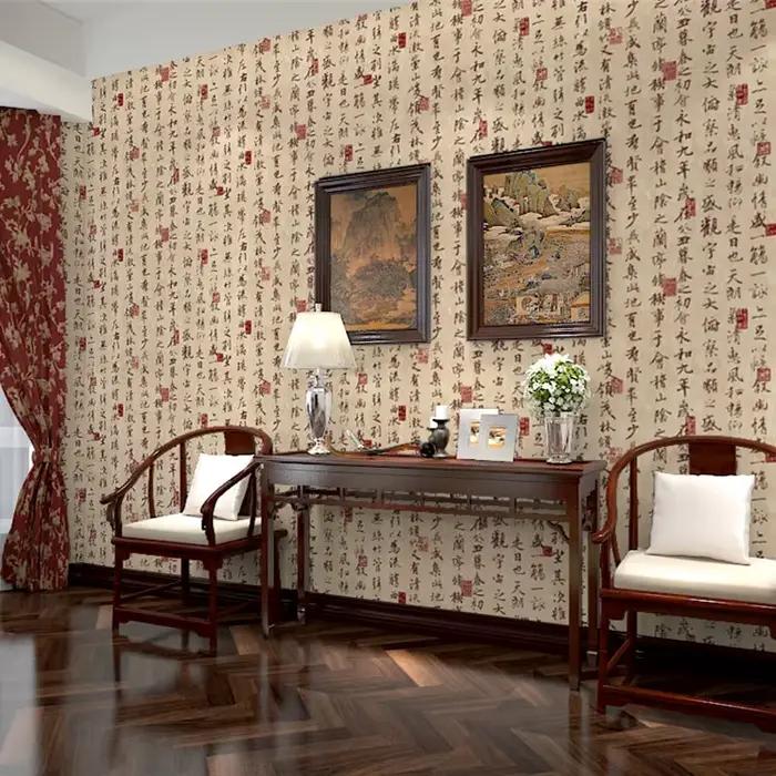 Papier peint de Style chinois
