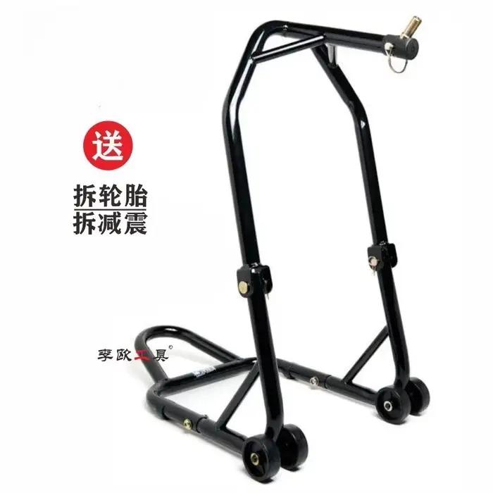 Supports de Moto Support de vélo Support de roue avant Support de cadre bras oscillant ascenseur pour Moto vélos magasin outil de réparation
