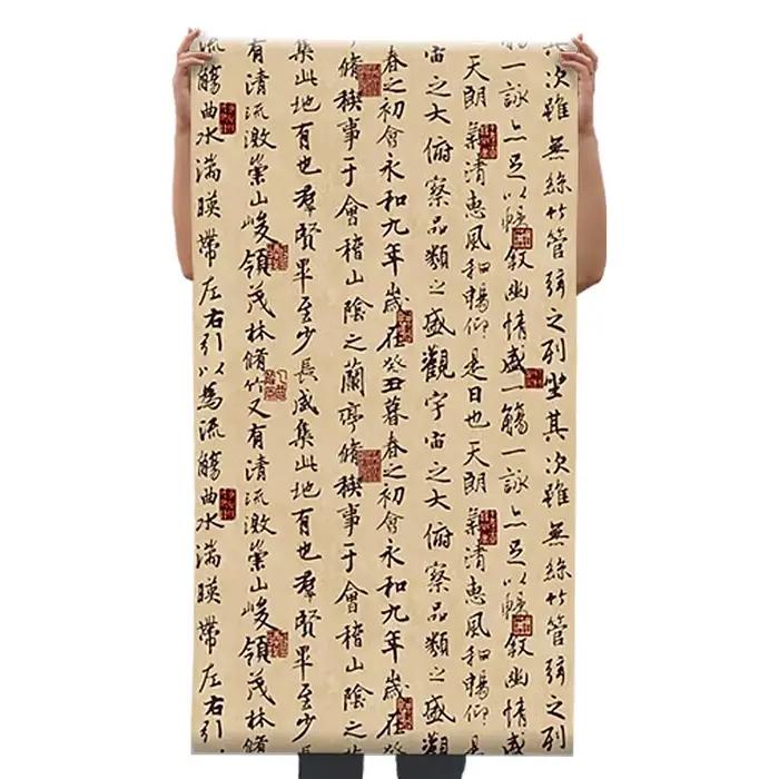 Papier peint de Style chinois