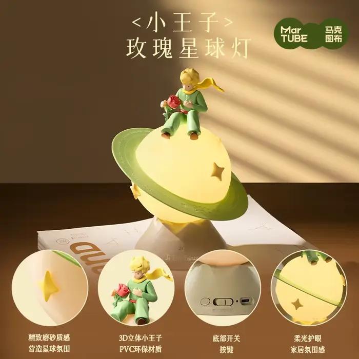 Lampe de nuit officielle du petit Prince