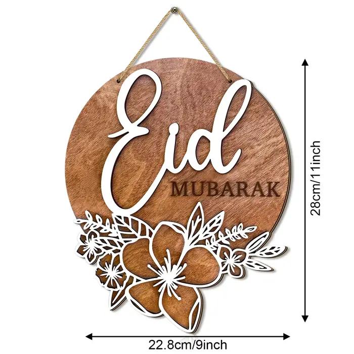 Décoration murale rétro en bois pour Ramadan