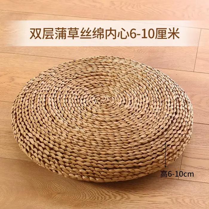 Coussin de siège tissé en peau de maïs
