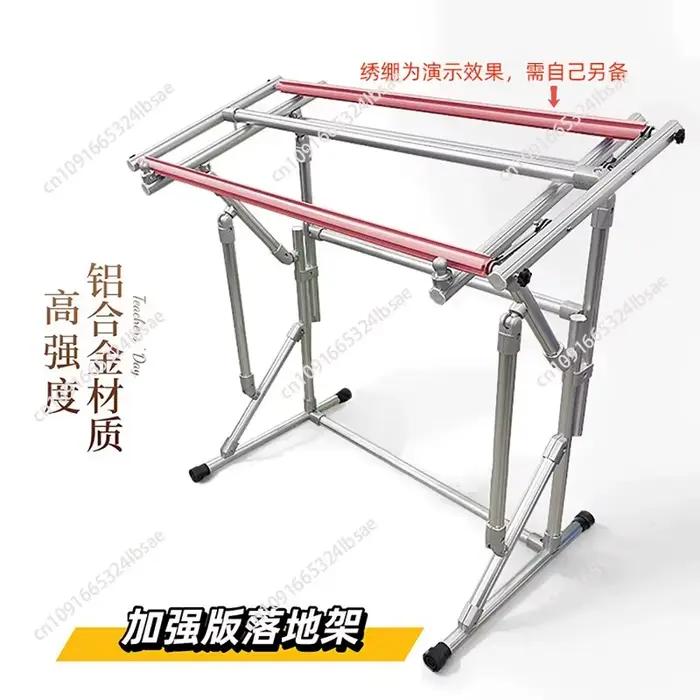 Support de sol en alliage d'aluminium renforcé, réglable, pour broderie domestique, cadre de fixation vertical extensible pour tissu à broder
