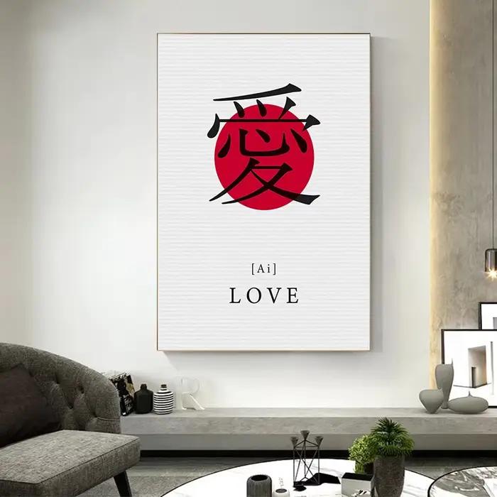 Art mural d'inspiration Zen japonais