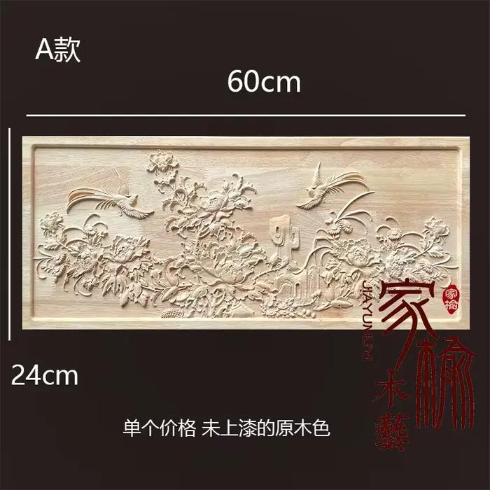 Sculpture murale en bois massif