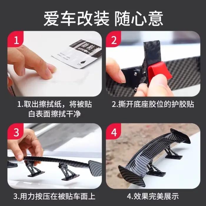 Un cadeau, petit aileron arrière, accessoires de décoration
