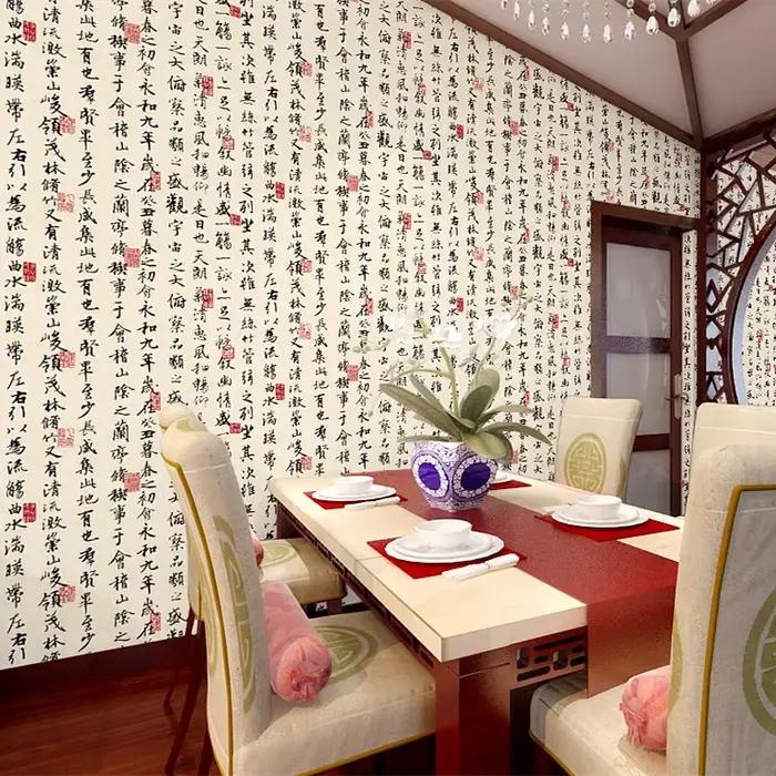 Papier peint de Style chinois