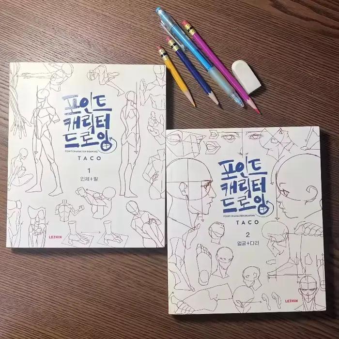 TACO – personnage de points bilingue anglais et coréen, dessin de peintres coréens, personnage d'animation, livre d'art de dessin rapide ﻿