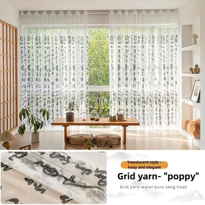 Fonds d'écran décor à la maison rideau de séparation chinois-blanc transparent avec calligraphie paysagère