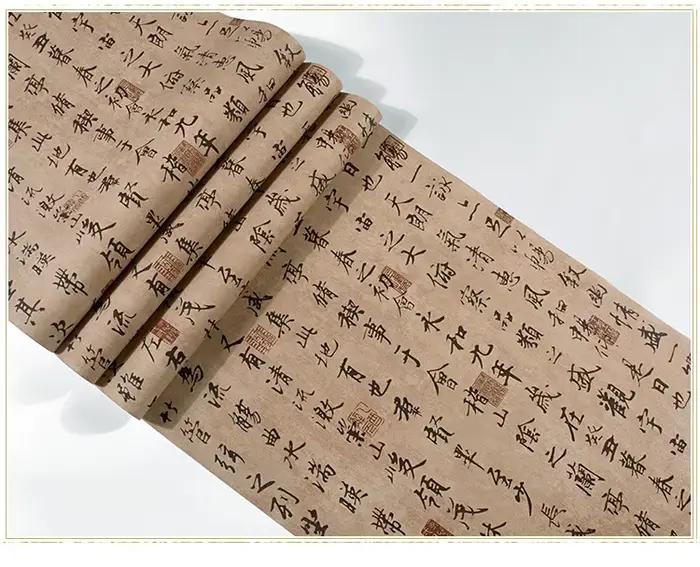 Papier peint de Style chinois