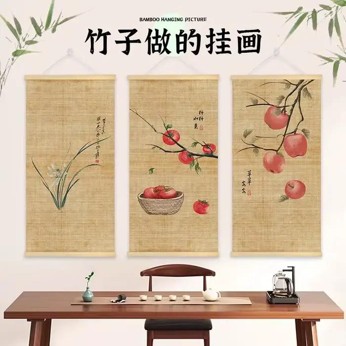 Tapisserie murale en bambou chinois