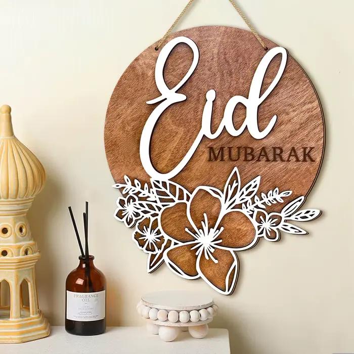 Décoration murale rétro en bois pour Ramadan