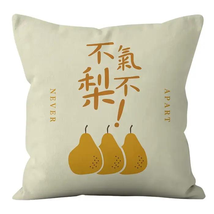 Juste de coussin à motif imprimé série fruits orange
