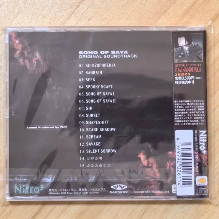 Anime la chanson de Saya Sakisaka Fuminori enregistrement de musique les plus grands succès OST Album musique CD Cosplay baladeur voiture pistes sonores boîte cadeaux