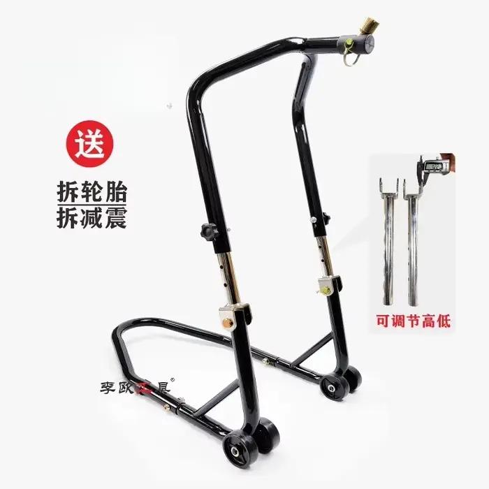 Supports de Moto Support de vélo Support de roue avant Support de cadre bras oscillant ascenseur pour Moto vélos magasin outil de réparation