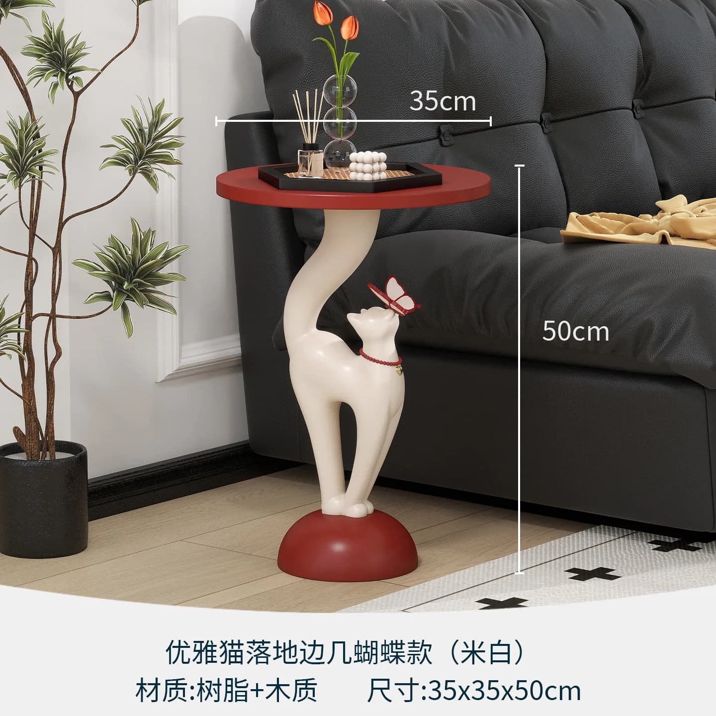 Table d'appoint Designer Coffee Cat Cut Dopamine, moderne, funky, minimaliste, petite table, gain de