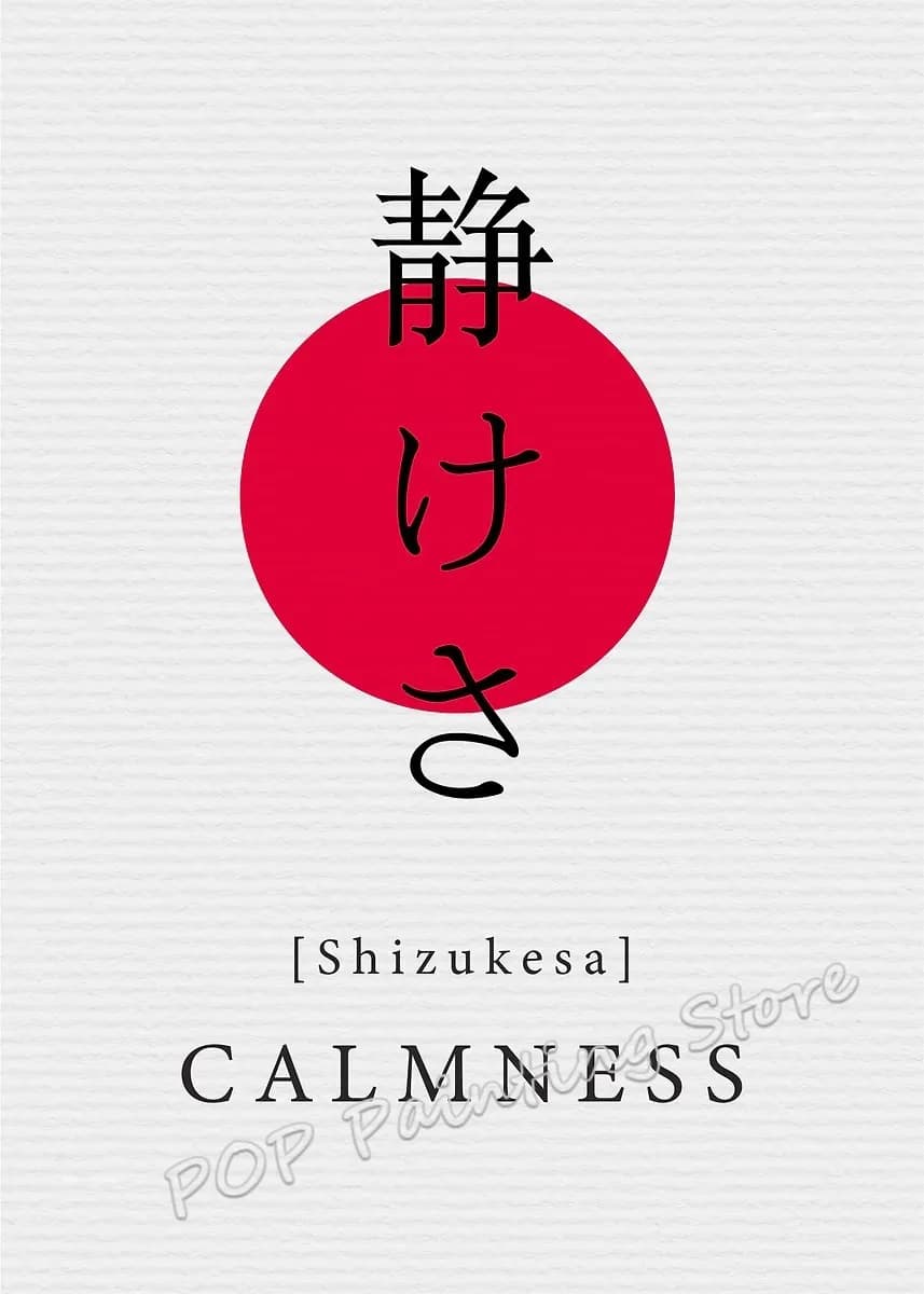 Art mural d'inspiration Zen japonais, valeur de liberté de Courage d'amour, toile imprimée minimalis