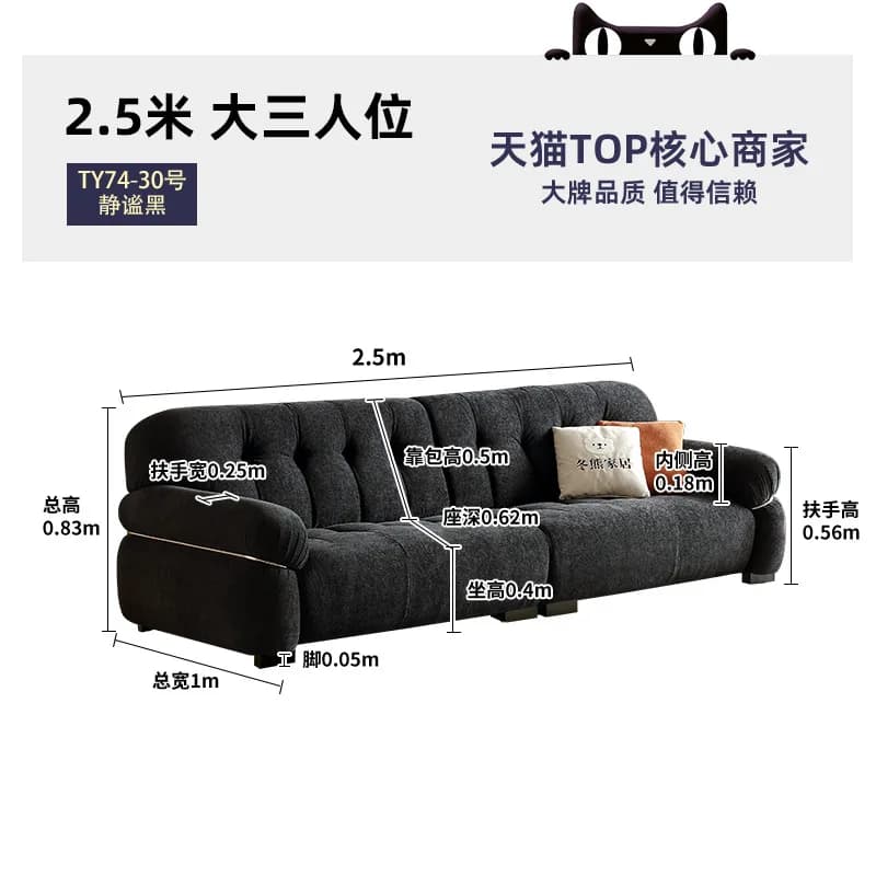 Audrey français rétro léger luxe canapé salon médiéval Bauhaus noir nuage tissu canapé