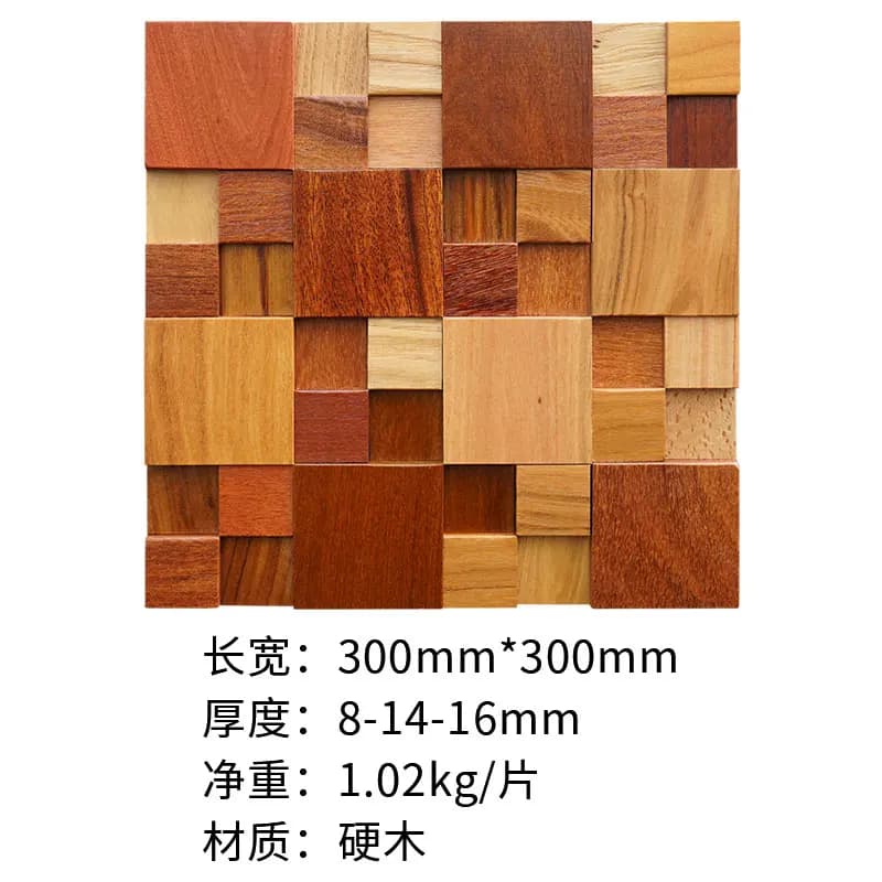Papier peint adhésif pour cloison murale, panneau mosaïque en bois rouge, bois massif pur, décor de 