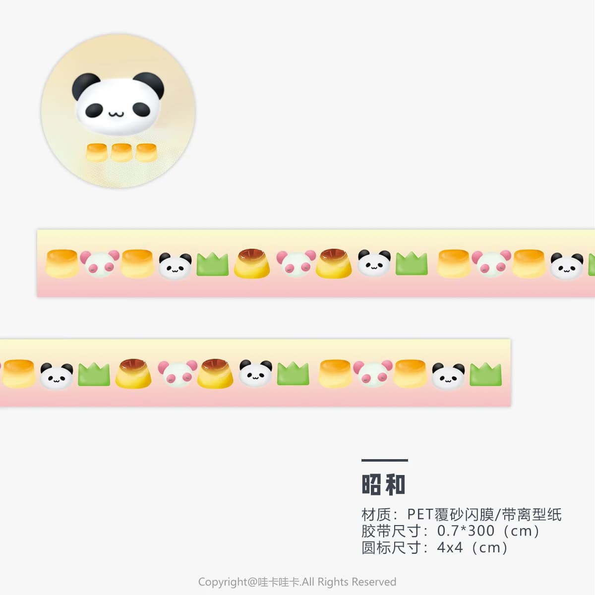 Ruban Washi déco tomate mignon, ruban de masquage trèfle à quatre feuilles Kawaii avec papier de lib