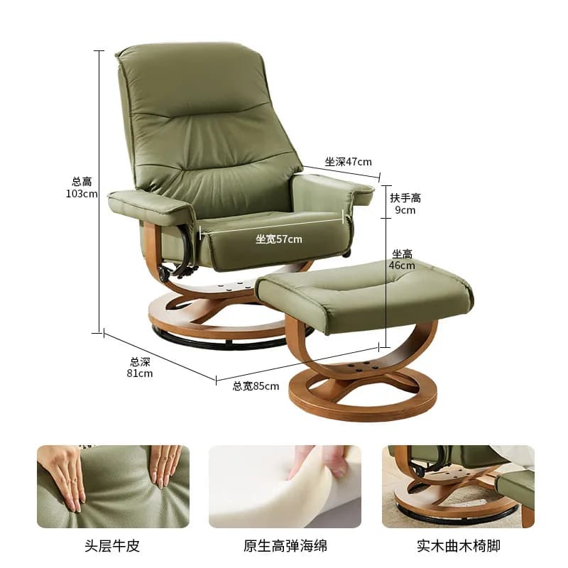 Fauteuils de salon ergonomiques en cuir, pivotants, confortables, pour la lecture, décoration de sal