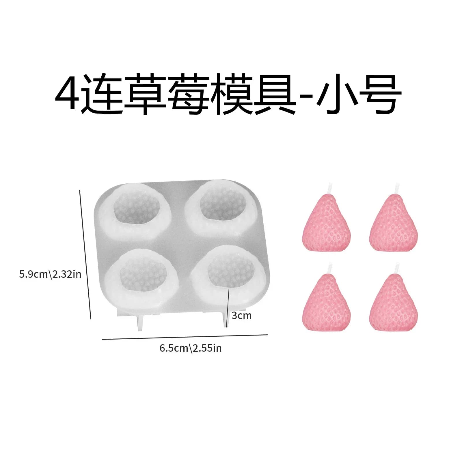Moule à bougie en silicone de qualité supérieure en forme de fraise pour la fabrication artisanale d