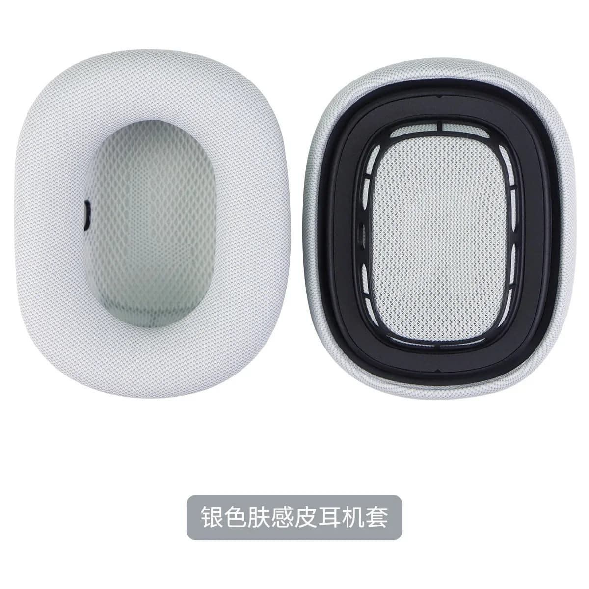 Coussinets d'oreille en mousse améliorés adaptés aux écouteurs supra-auriculaires AirPods Max pour u