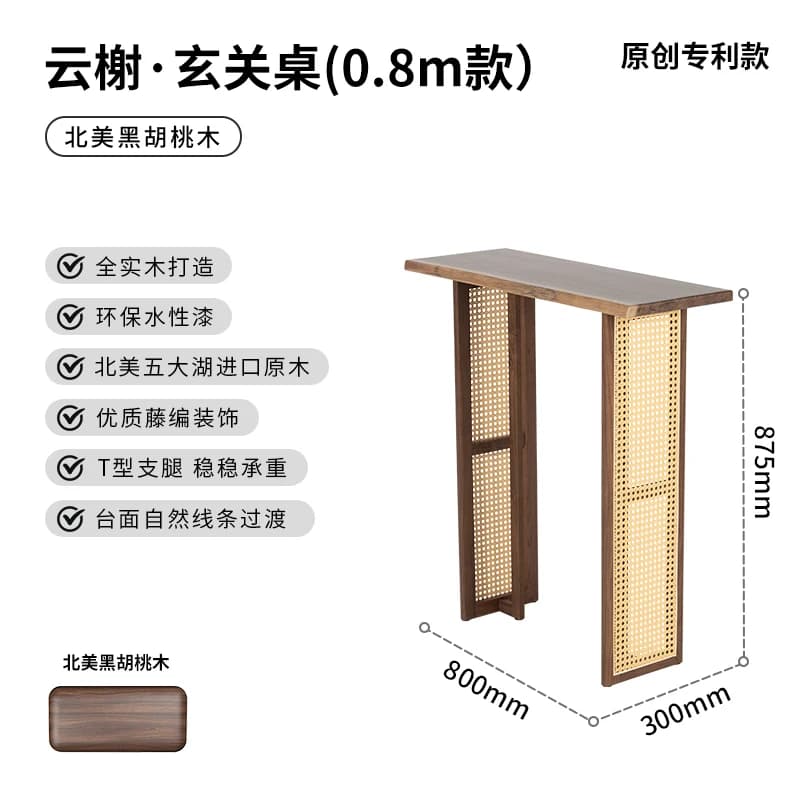 Table Console rectangulaire Chic, minimaliste, rustique, bois, étroite, pour salon, Hall, Bureau, me
