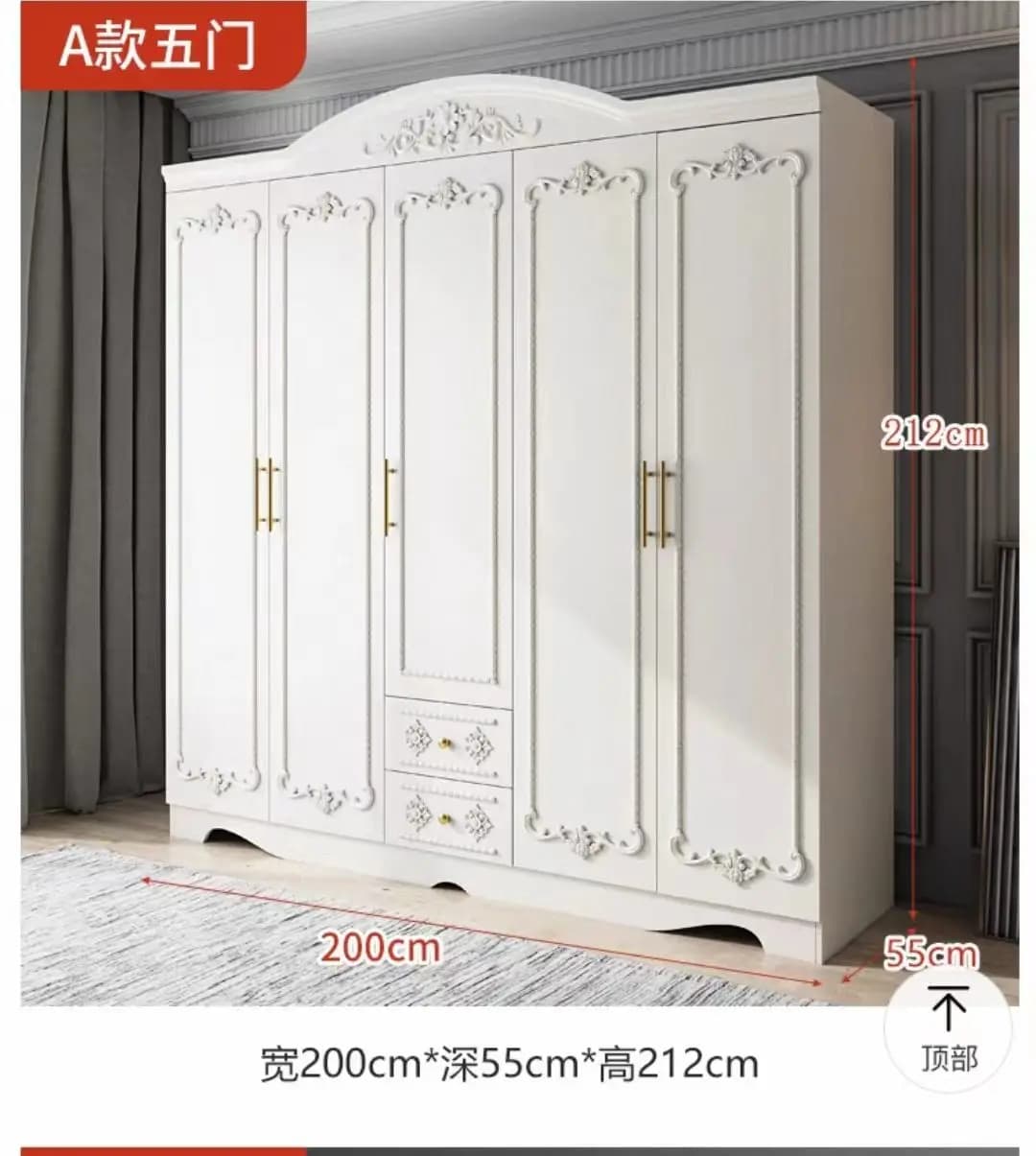 Armoire européenne simple et moderne à cinq portes, combinaison économique en bois blanc