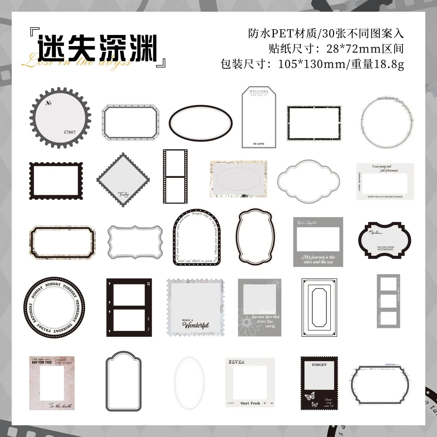 1 paquet/30 pièces Autocollants pour cadres photo, bordures photo vintage pour albums DIY faits main