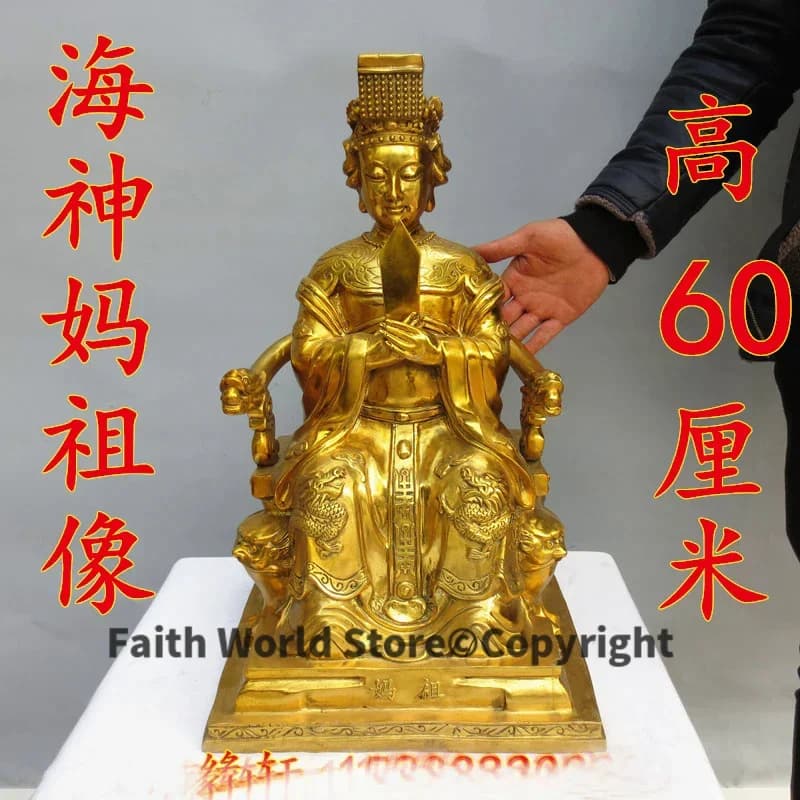 Énorme temple en cuivre FENG SHbiomstatue, maison, sécurité de la famille, protection efficace, soig