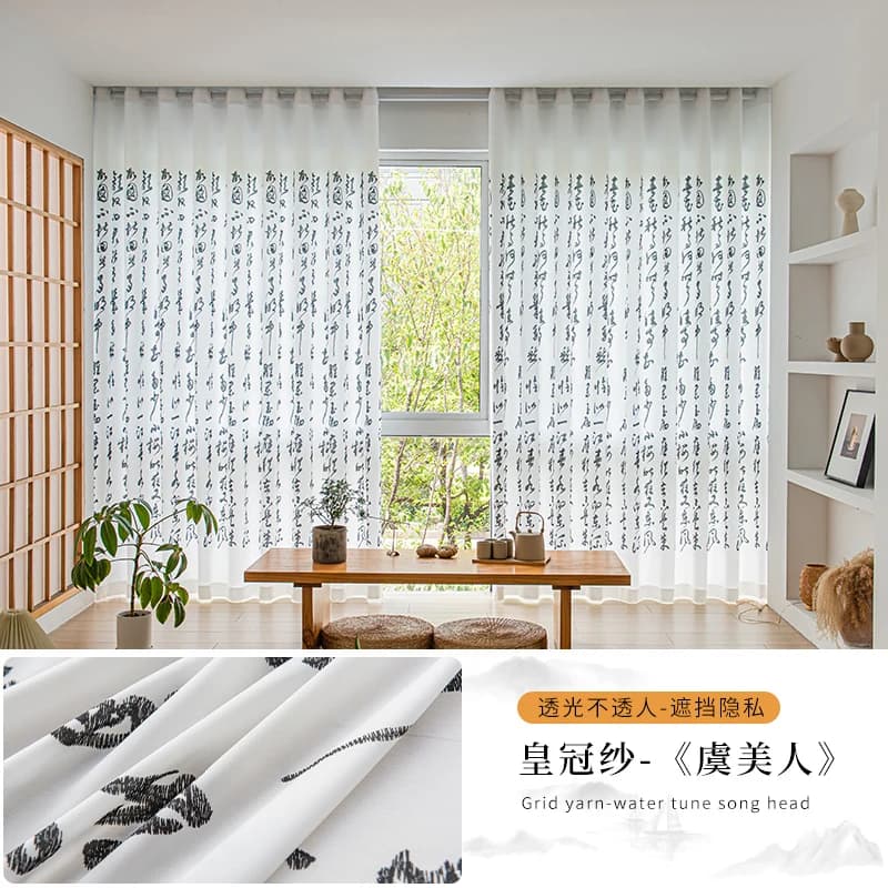 Fonds d'écran décor à la maison rideau de séparation chinois-blanc transparent avec calligraphie pay
