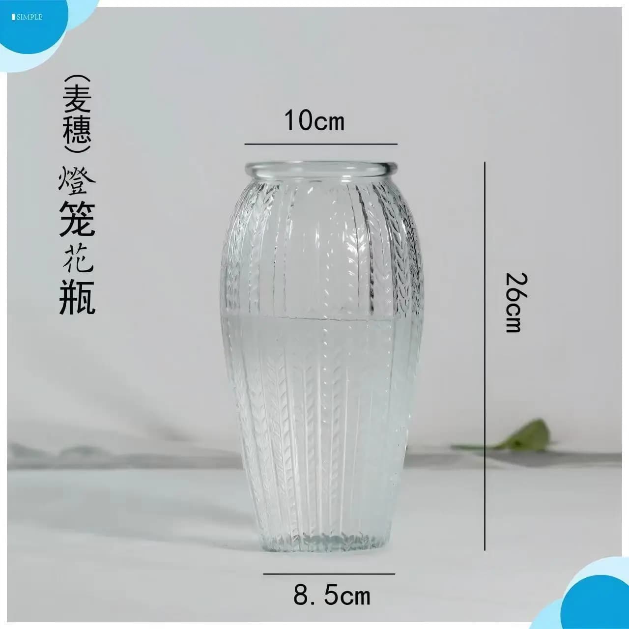 Grand Vase en Verre Transparent Coloré à Oreilles de Blé, Lanterne de Grand Diamètre, Décoration de 