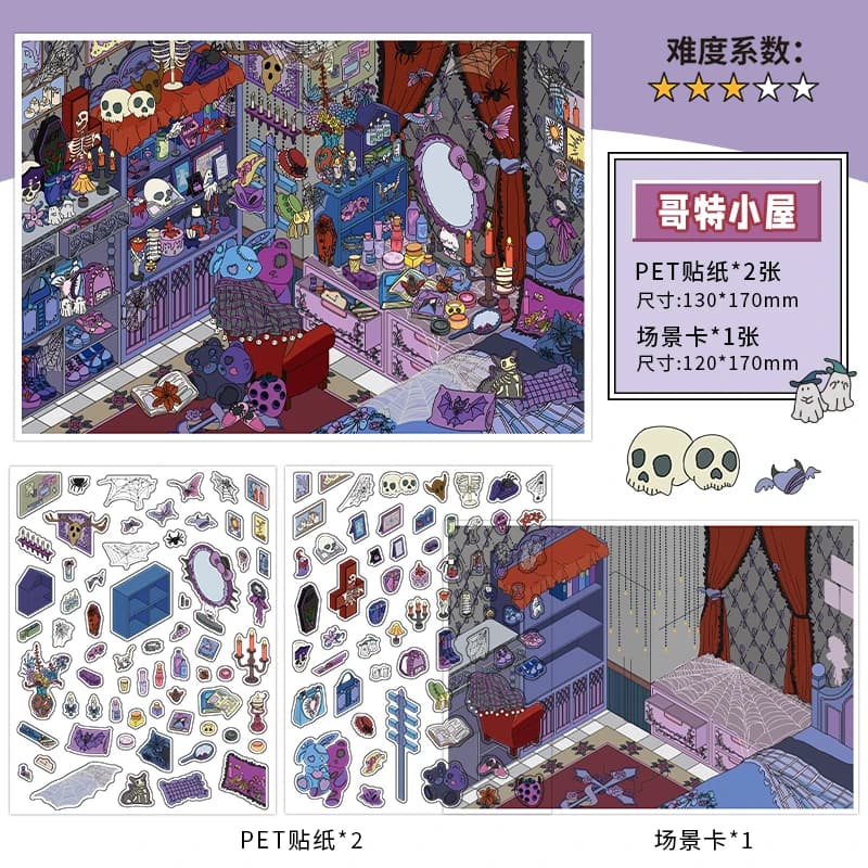 Kawaii quotidien bureau routine 3D bricolage paysage autocollant poche cabine scène empilage collage