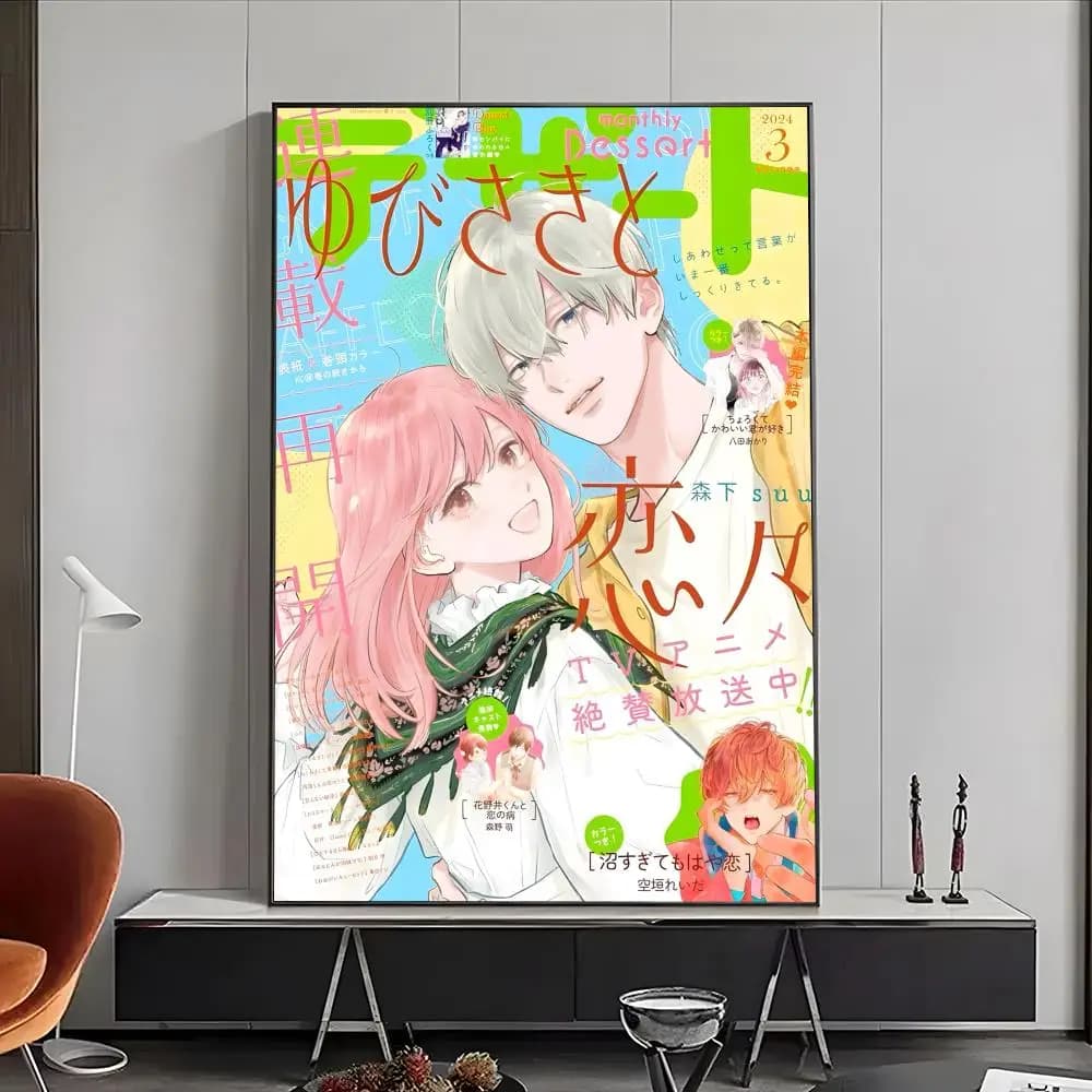 Affiche Anime A Sign of Affection, affiches haute définition, art mural pour le salon et la décorati
