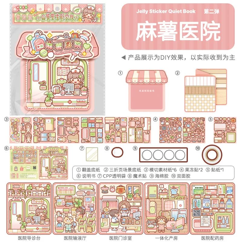 1 paquet d'autocollants Kawaii pour scrapbooking, nouveaux autocollants décoratifs pour filles, sans