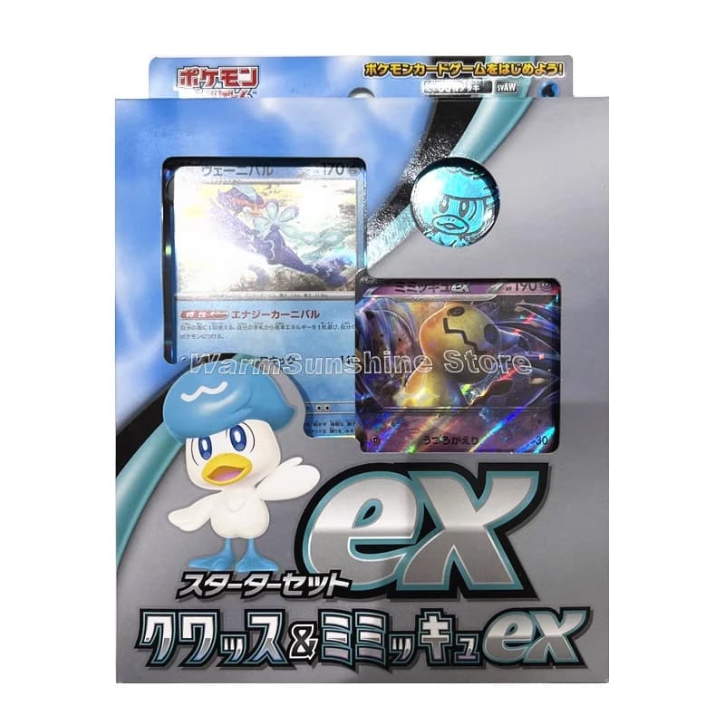Cartes Pokémon originales, jeu d'anime PTCG, version japonaise, boîte-cadeau, véritable jeu de socié