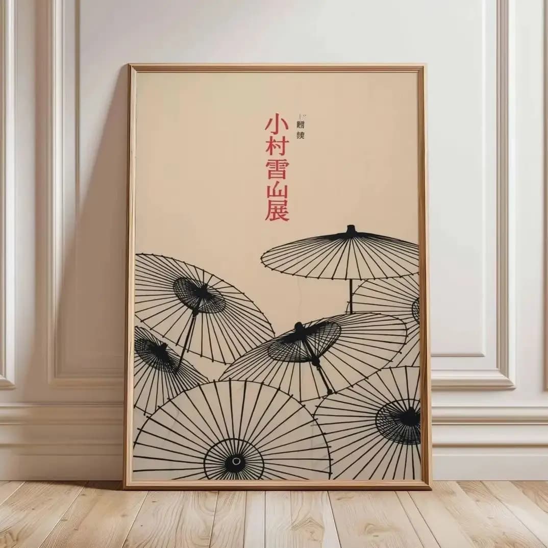 Affiche parapluie japonaise – Impression d'art mural asiatique minimaliste, décoration orientale vin