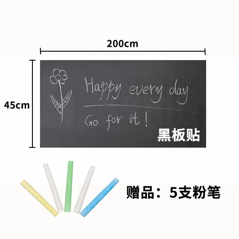 Papier peint pour tableau noir XXL 45 x 200 cm – Peel & Stick, murale amovible pour la conception de