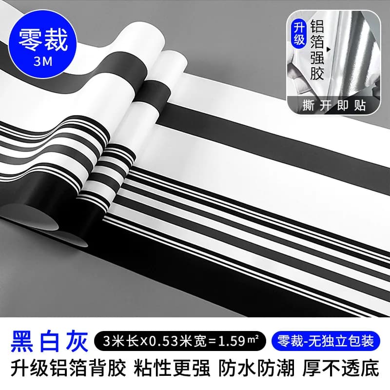 Panneaux muraux non tissés épais, papier peint auto-adhésif noir gris pour chambre et salon, décor d