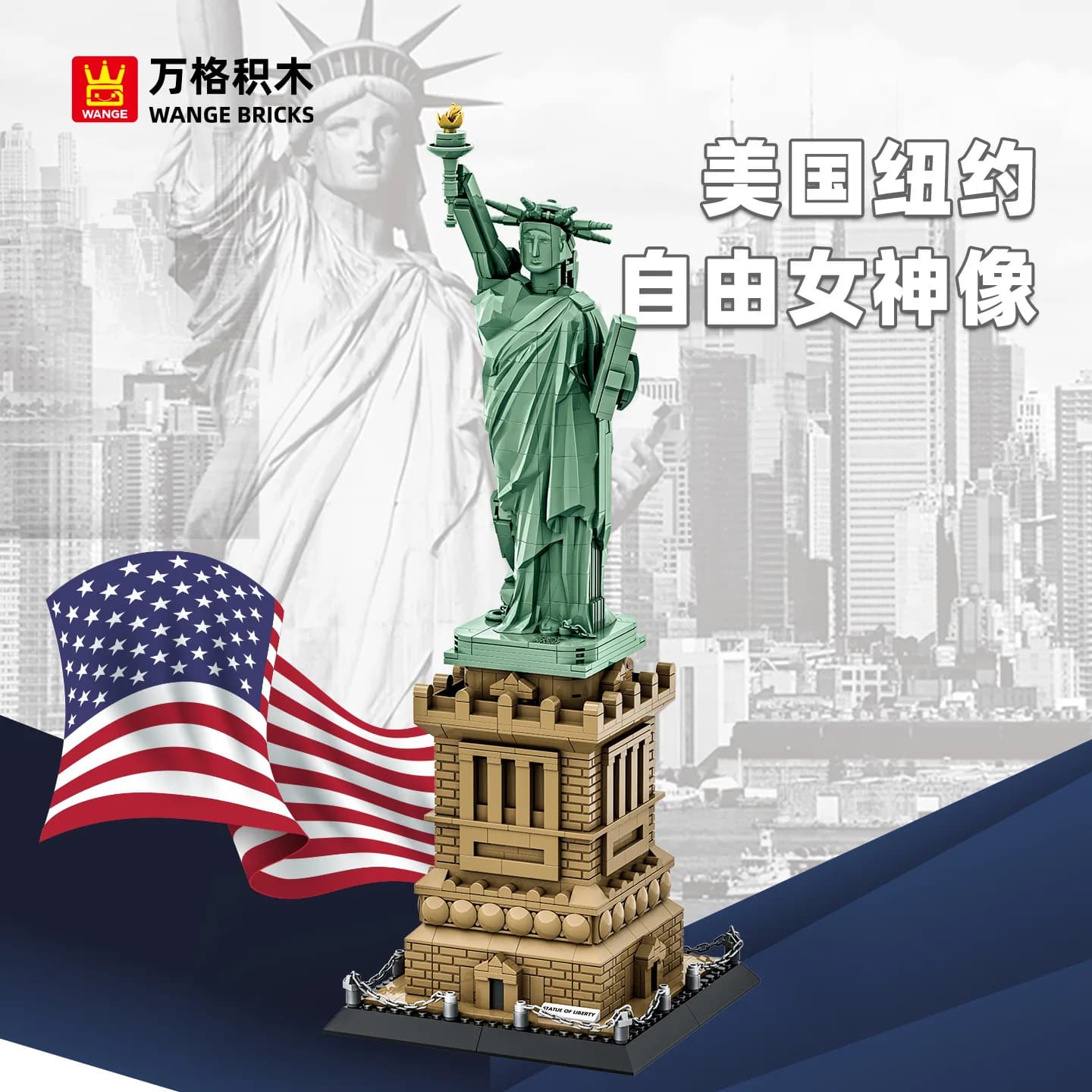 5227 Nouvelle Version Statue de la Liberté Architecture Mondialement Célèbre Scène Urbaine Jouet pou