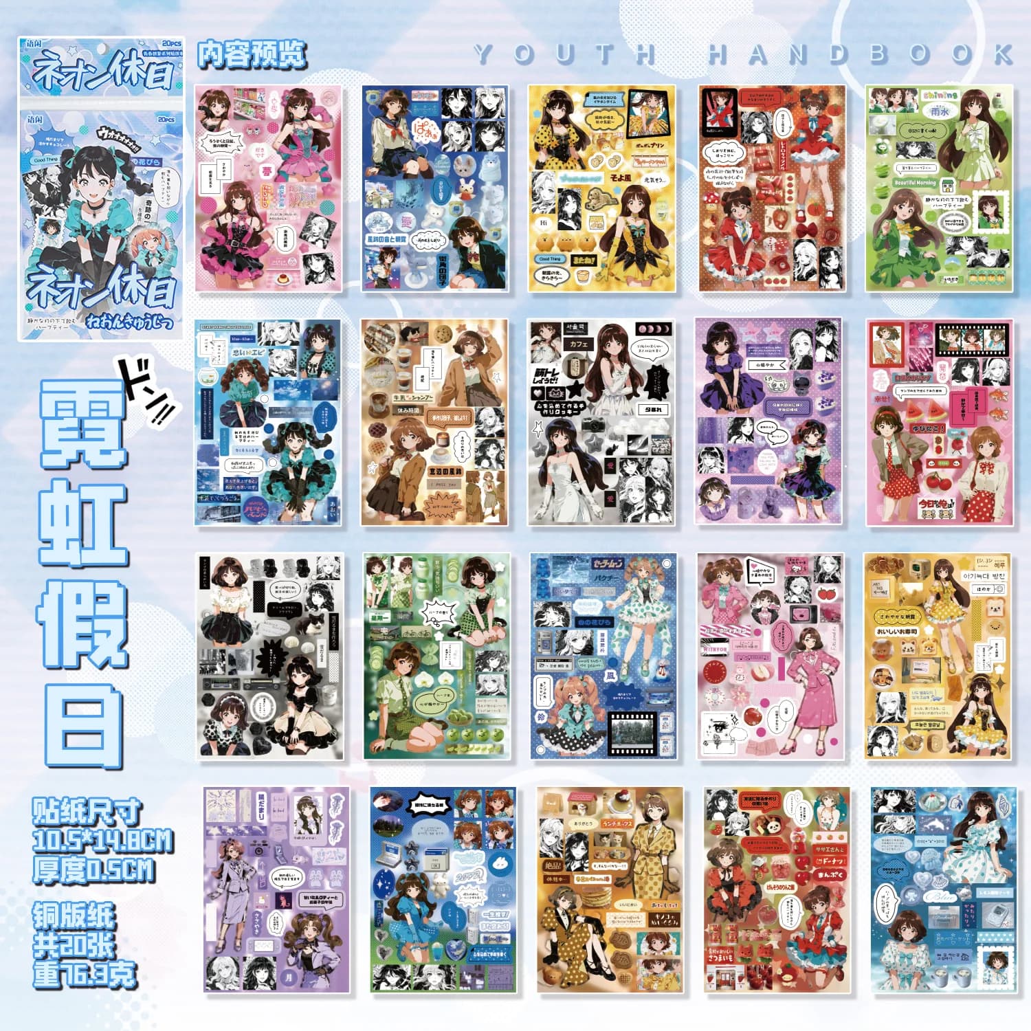 20 autocollants en papier couché sur le thème des filles anime, décalcomanies de personnages de mang