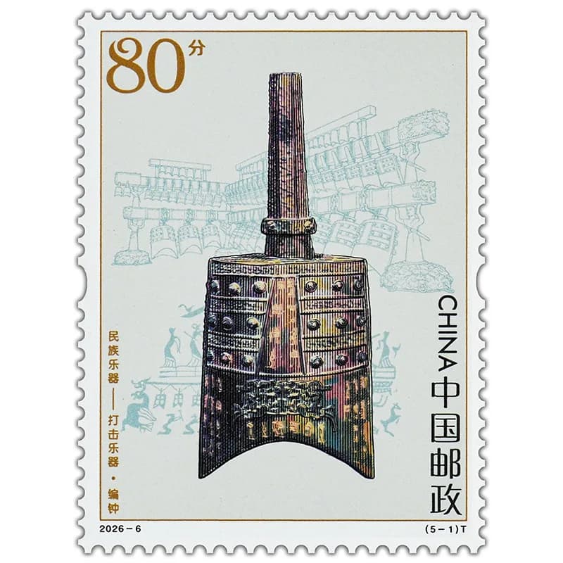 2026-6, Instruments de musique traditionnels