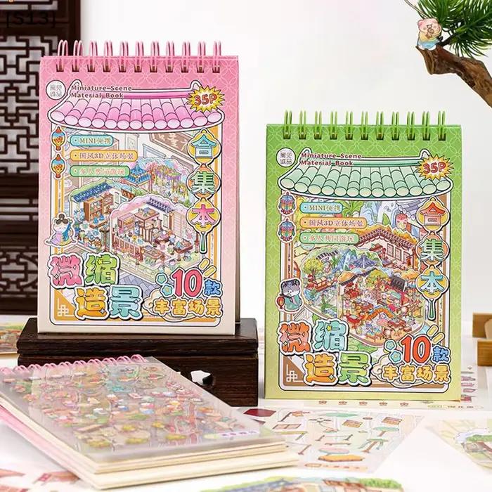 1 ensemble de livres d'autocollants à thème Chinoiserie