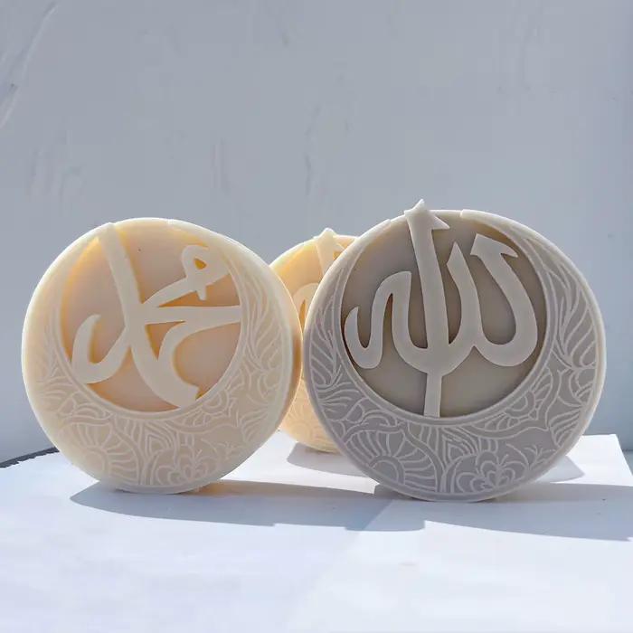Moule en Silicone pour Bougie de Lune Islamique, Perception d'Allah, Décoration de Maison Musulmane, Cadeau Islamique