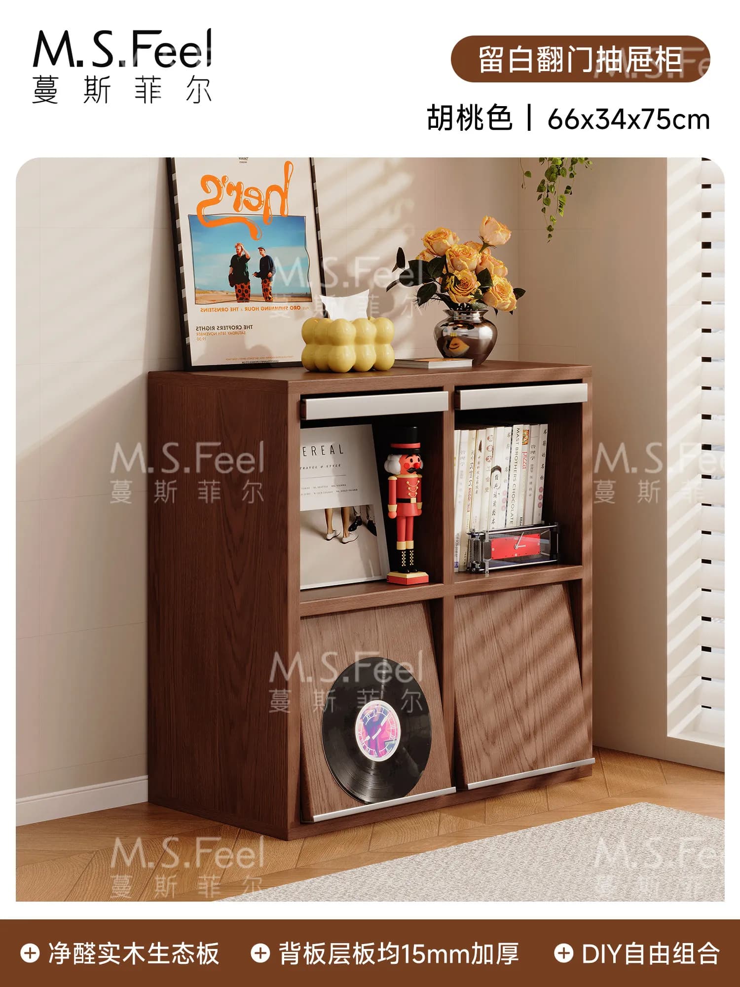 Meuble TV en bois massif, sur pied, mobile, pour chambre, hôtel, bureau, style vintage, mobilier de
