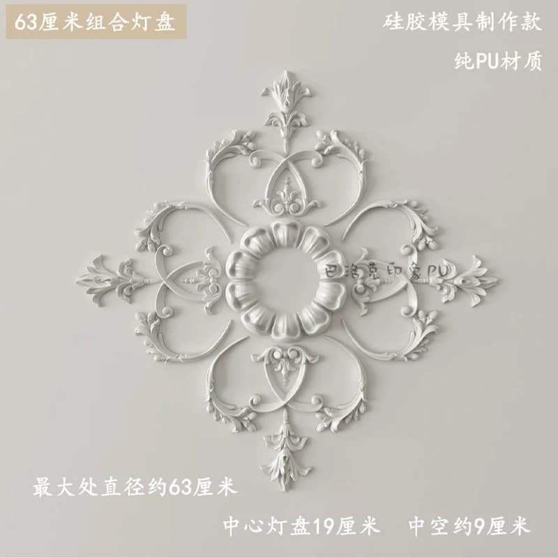 Combinaison de parquet décoratif en forme de plafond rond, disque gravé en imitation gypse creux