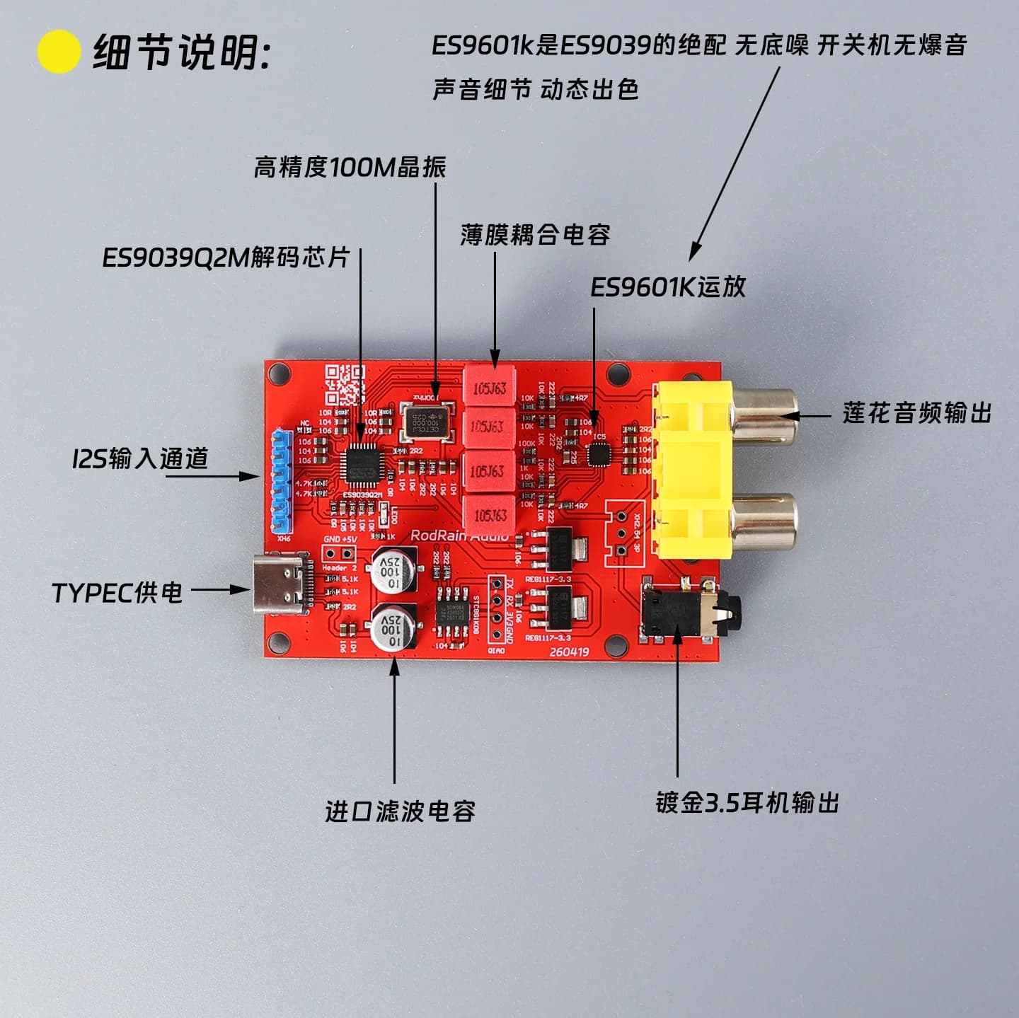 Décodeur ES9039Q2M, carte de décodage audio numérique I2S DSD, module ES9601K